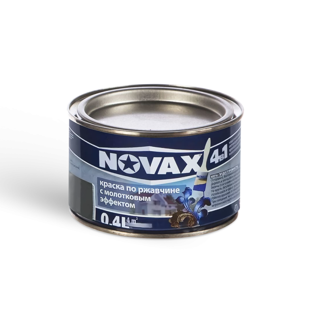 Грунт-эмаль по ржавчине с молотковым эффектом NOVAX GOODHIM черный